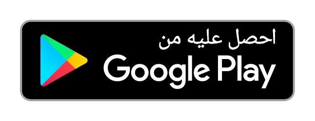 تنزيل Kotisso من Google Play