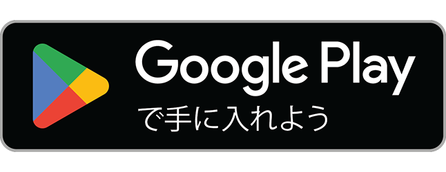 Google Play で Kotisso を入手